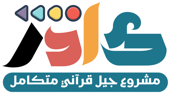 كادر — مشروع جيل قرآني متكامل